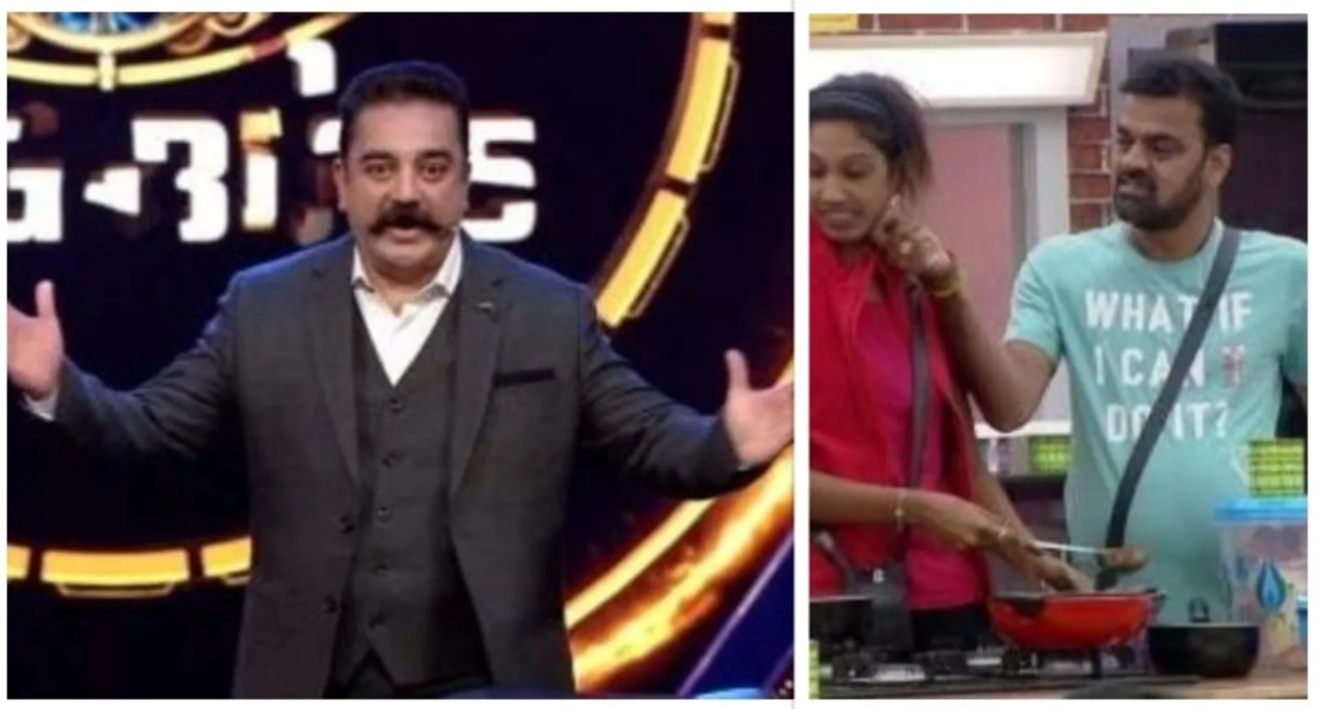 biggboss update